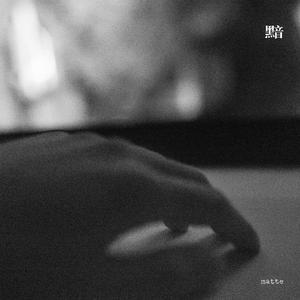 老子午夜精品我不卡影院
