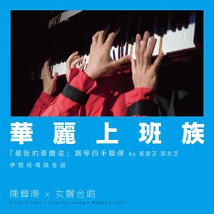 老子午夜精品我不卡影院
