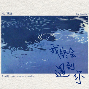 老子午夜精品我不卡影院
